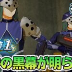 【新作】フルリメイクであの名作が遊べる！何周も軌跡シリーズを遊んだ男の実況プレイ！#24【空の軌跡 the 1st】【ぽんすけ】