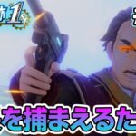 【新作】フルリメイクであの名作が遊べる！何周も軌跡シリーズを遊んだ男の実況プレイ！#25【空の軌跡 the 1st】【ぽんすけ】