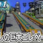 【新作】フルリメイクであの名作が遊べる！何周も軌跡シリーズを遊んだ男の実況プレイ！#27【空の軌跡 the 1st】【ぽんすけ】