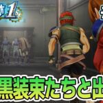 【新作】フルリメイクであの名作が遊べる！何周も軌跡シリーズを遊んだ男の実況プレイ！#31【空の軌跡 the 1st】【ぽんすけ】