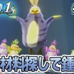 【新作】フルリメイクであの名作が遊べる！何周も軌跡シリーズを遊んだ男の実況プレイ！#32【空の軌跡 the 1st】【ぽんすけ】