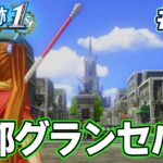 【新作】フルリメイクであの名作が遊べる！何周も軌跡シリーズを遊んだ男の実況プレイ！#35【空の軌跡 the 1st】【ぽんすけ】