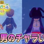 【新作】完全初見で楽しみまくる牧場物語リメイクの新作を実況プレイ！#55【Let’s！風のグランドバザール】【ぽんすけ】