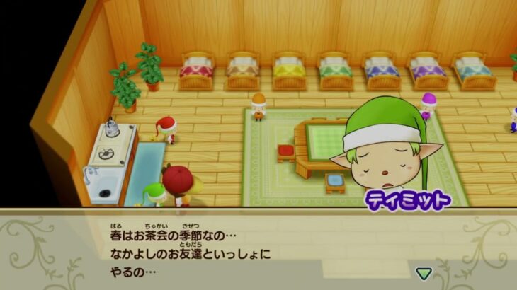 【初見】効率厨が挑む新たな牧場主生活で実況プレイ！#7【牧場物語 再会のミネラルタウン】【ぽんすけ】