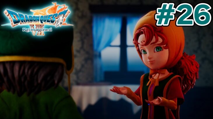 【ドラクエ7】完全初見でリメイク楽しんじゃっていいんですか!? #26【ドラゴンクエストVII Reimagined】【ぽんすけ】