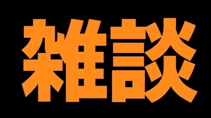 【メン限】誕生日の夜を実家から少しだけお届けします2