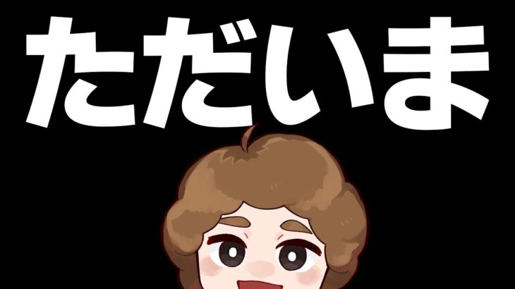 【報告】今後の予定について【Switch2】【ぽんすけ】