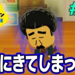 【実況】人生初のトモコレを全力で楽しんでいく！#34【トモダチコレクションわくわく生活】【Switch2】【ぽんすけ】