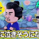 【実況】人生初のトモコレを全力で楽しんでいく！#52【トモダチコレクションわくわく生活】【Switch2】【ぽんすけ】