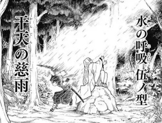 【鬼滅の刃】炭治郎「干天の慈雨」←なんで毎回これ使わないの？