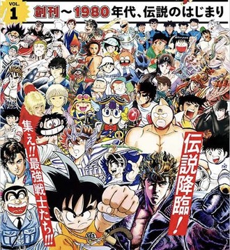 少年ジャンプの10強を選べと言われたらさ