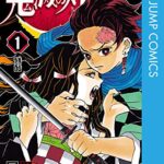 【話題】１０代「鬼滅！」２０代「ワンピ！」３０代「ドラゴボ！」４０おっさん「」←この人達【漫画】