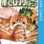 【話題】鬼滅の刃よりヒロアカの方が100倍は評価されるべきだと思ってるんだが【ヒロアカ】