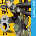 【悲報】怪獣8号、円盤売上445枚の大爆ｗｗｗｗｗｗｗｗｗ