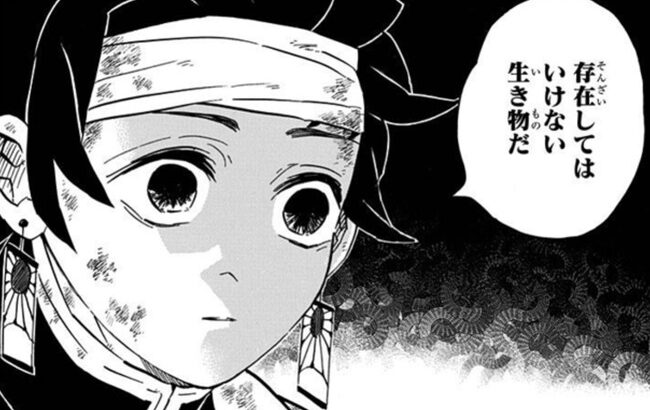 【悲報】鬼滅アンチ、AIに見透かされてしまう