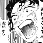 【悲報】鬼滅の刃で煉獄が死んで炭治郎達がブチギレ号泣した理由、マジで謎ｗｗｗｗｗｗｗｗｗｗｗｗｗｗｗｗｗｗｗｗ