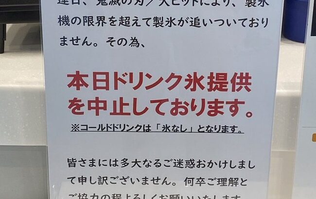【画像】劇場版鬼滅の刃さん、俺たちの想像以上にヤバイ