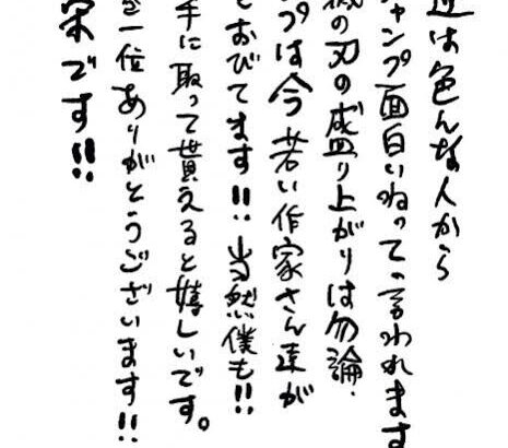 ワンピース「単巻では鬼滅の刃より売れてます！」ﾄﾞﾝｯ!!