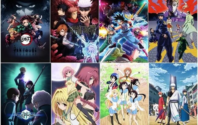 ジャンプ「頼む！鬼滅呪術並みのヒット作生まれてくれえええ！（アニメ化連発）」