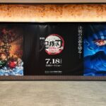 【悲報】鬼滅の刃の映画で隣同士になった男女が大喧嘩。騒動の原因はポップコーンｗｗｗｗｗｗ
