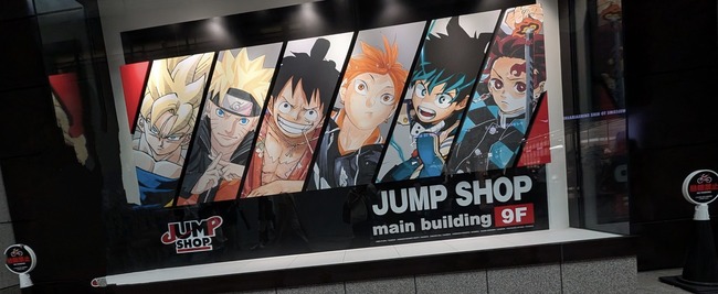 週刊少年ジャンプ6大漫画、確定する