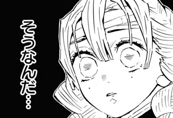 読みもしないで馬鹿にしまくっていた鬼滅の刃を今更読んだ結果ｗｗｗｗｗ