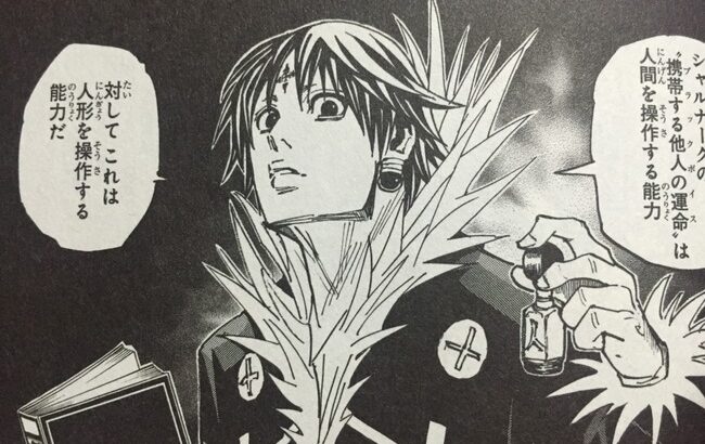 【悲報】異能力バトル漫画、人気はあるのに名作はHUNTERXHUNTERしかない⋯