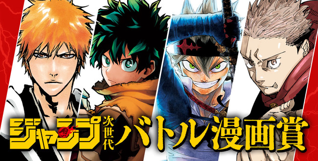 【鬼滅】正直女性作者のバトル漫画って微妙だよな？【呪術廻戦】