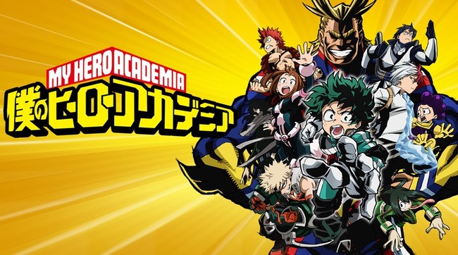 「僕のヒーローアカデミア」歴代ジャンプ10大漫画に入れない