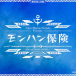 【MHRise】『モンスターハンターライズ』と東京海上日動がコラボレーション！