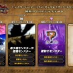 【MHR:SB】「塔の秘境」フィールド追加されるし金レイア銀レウスは出て来そうだよな【モンハンライズ：サンブレイク】