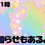 はじめて絵師さんに立ち絵を描いていただきました記念♡のお知らせもあるります(„◕᎑◕„)2024年6月8日⸝⸝꙳