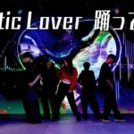 後藤真希が「Plastic Lover」踊ってみた