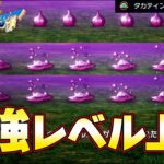 【ドラクエ３ リメイク】最強レベル上げメタル狩りオススメ３選！序盤から終盤（ゾーマ）まで『ドラゴンクエストIII　そして伝説へ…』