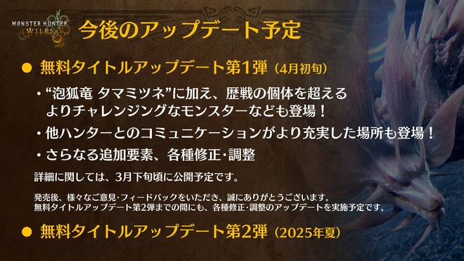 【モンハンワイルズ】集会所みたいなのが実装されてマルチが活発になるか？【MHWilds】