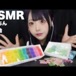 【ASMR】琥珀糖かいちんとうす飴の咀嚼音【3dio】