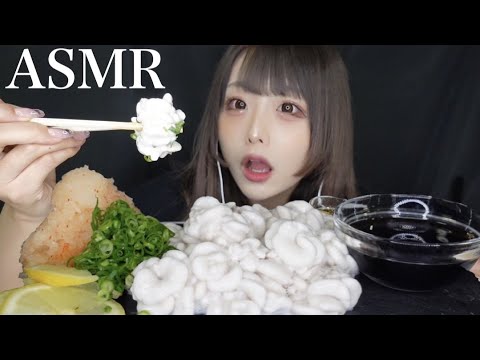 【ASMR】白子ポン酢の咀嚼音♡