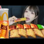 【ASMR】マックのベーコンポテトパイの咀嚼音【期間限定】