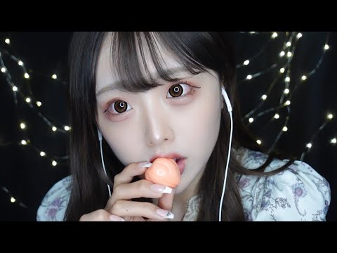 【ASMR】あなたの耳元でピーチグミを食べる👂🍑【マウスサウンド】