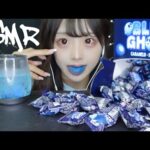 【ASMR】ブルーゴーストキャンディの咀嚼音【BLUE GHOST CANDY】