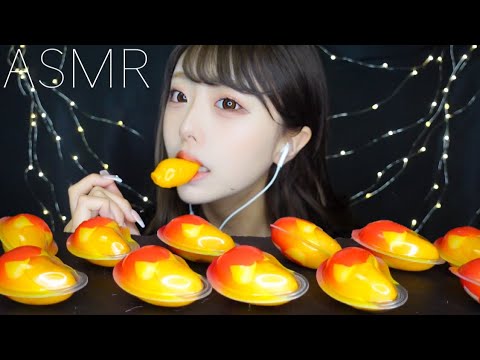 【ASMR】マンゴーグミの咀嚼音🥭💛【Mango gummi】