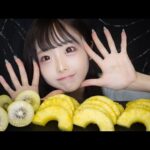 【ASMR】ジューシーなライン🍍とキウイ🥝の咀嚼音🐬🌴