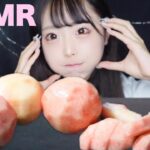 【ASMR】桃の咀嚼音🍑♡じゅわ〜♡