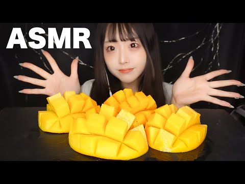 【ASMR】完熟マンゴーの咀嚼音🥭