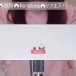 【ASMR📮】耳介を握ったり､指の腹で撫でる音👂 [ 声なし：No Talking ]【SR3D】