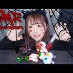 【ASMR】ハロウィンスイーツの咀嚼音🎃