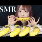 【ASMR】皮ごと食べれるバナナ食べてみたけど…？？【咀嚼音】