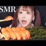 【ASMR】サーモンのお寿司とプチプチ海ぶどうの咀嚼音【Eating sounds】