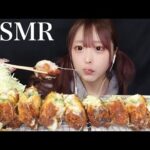 【ASMR】チーズトンカツ🧀🐷の咀嚼音【Eating sounds】