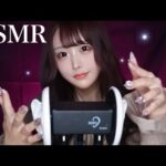 【ASMR】あなたのお耳を刺激する30分間🥹👂⚡️♡【耳かき/指耳かき/耳タッピング/耳マッサージ/耳フー】